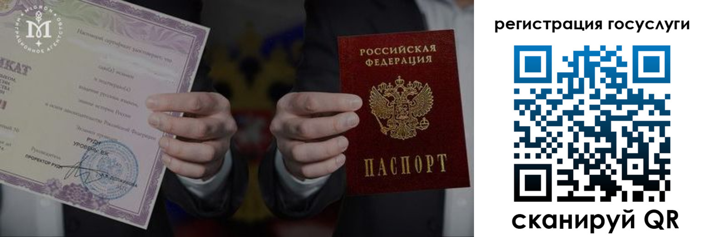 прописка от собственника в Дальнереченске
