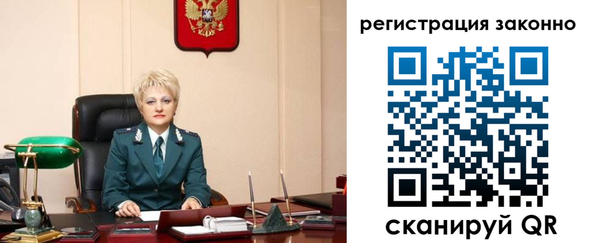 временная регистрация гарантия в Дальнереченске